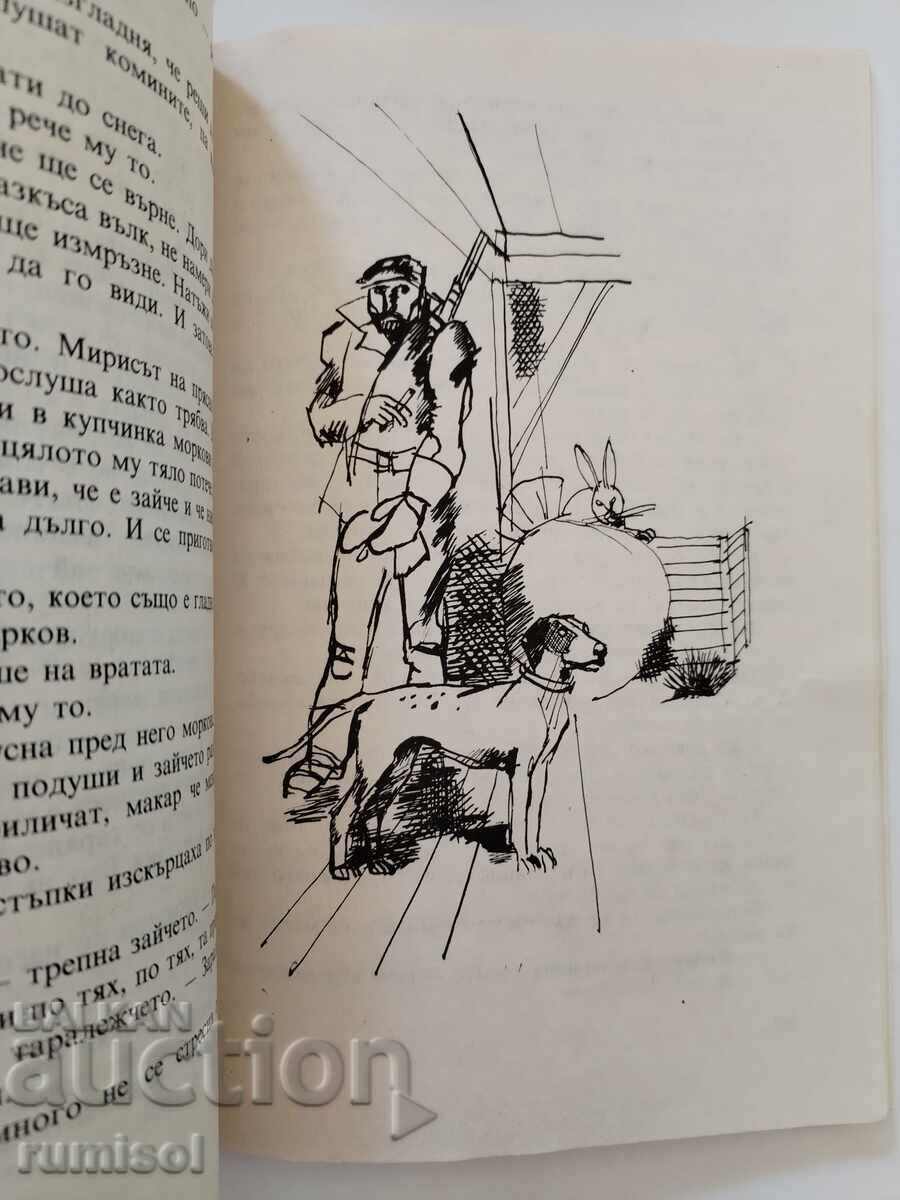 Доставка на Приказки - Митко Яворски