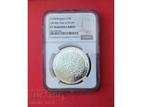 10 лева 2018 г. Старият бряст в Сливен NGS PF 70