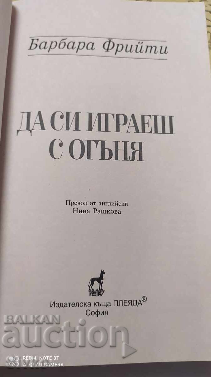 Livrarea Să te joci cu focul, Barbara Freethy Livrarea Să te joci cu focul, Barbara Freethy