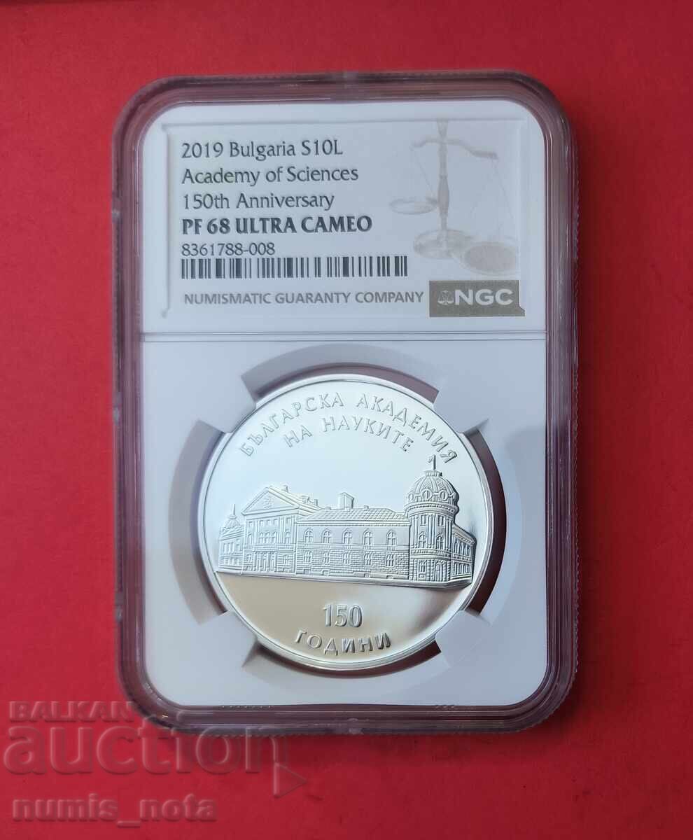 10 leva 2019 g. 150 g. BAN NGS PF 68