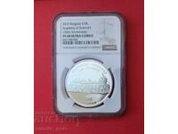 10 лева 2019 г. 150 г. БАН NGS PF 68