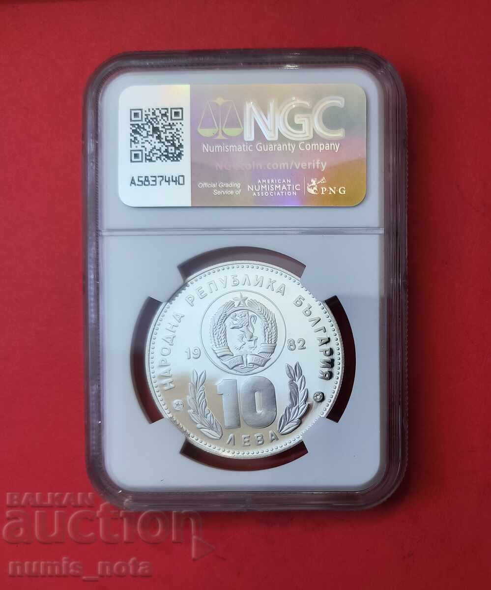 10 leva 1982 g. Δύο ποδοσφαιριστές NGS PF 69 με τιμή 500.00 BGN | € 255.65 10 leva 1982 g. Δύο ποδοσφαιριστές NGS PF 69 με τιμή 500.00 BGN | € 255.65