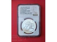 10 leva 1982 Two football players NGC PF 69