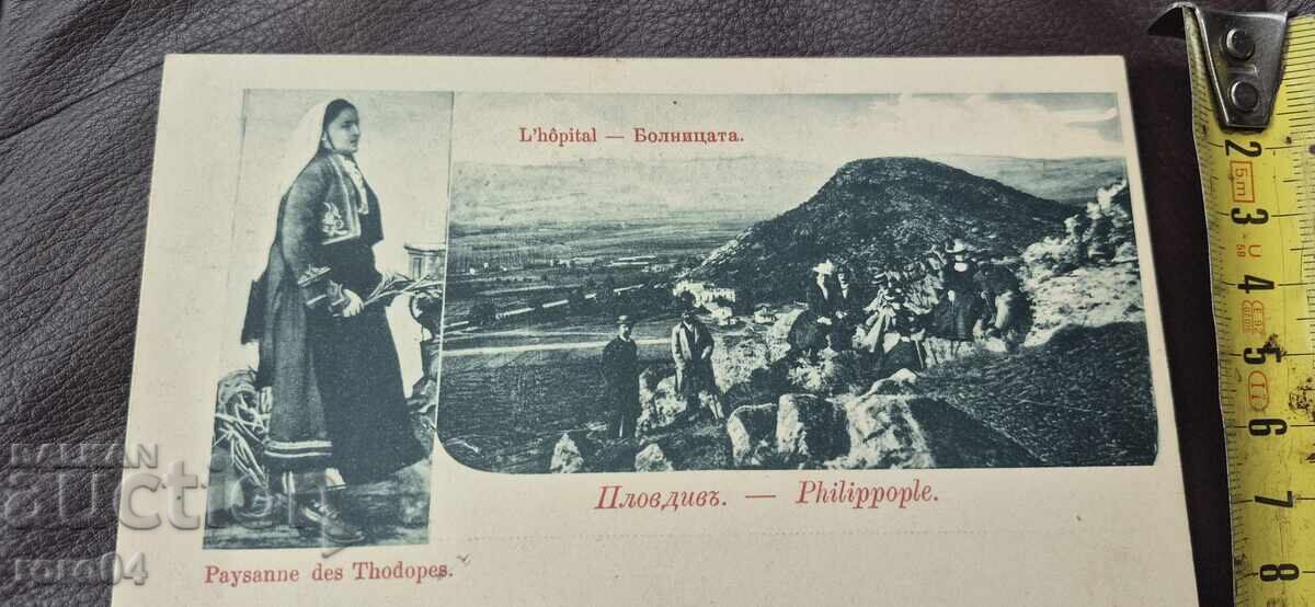 ΠΛΟΒΔΙΒ - ΝΟΣΙΑ - ΤΟ ΝΟΣΟΚΟΜΕΙΟ - 6 ΠΛΟΒΔΙΒ - ΝΟΣΙΑ - ΤΟ ΝΟΣΟΚΟΜΕΙΟ - 6