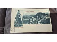 PLOVDIV - COSTUM POPULAR - SPITALUL