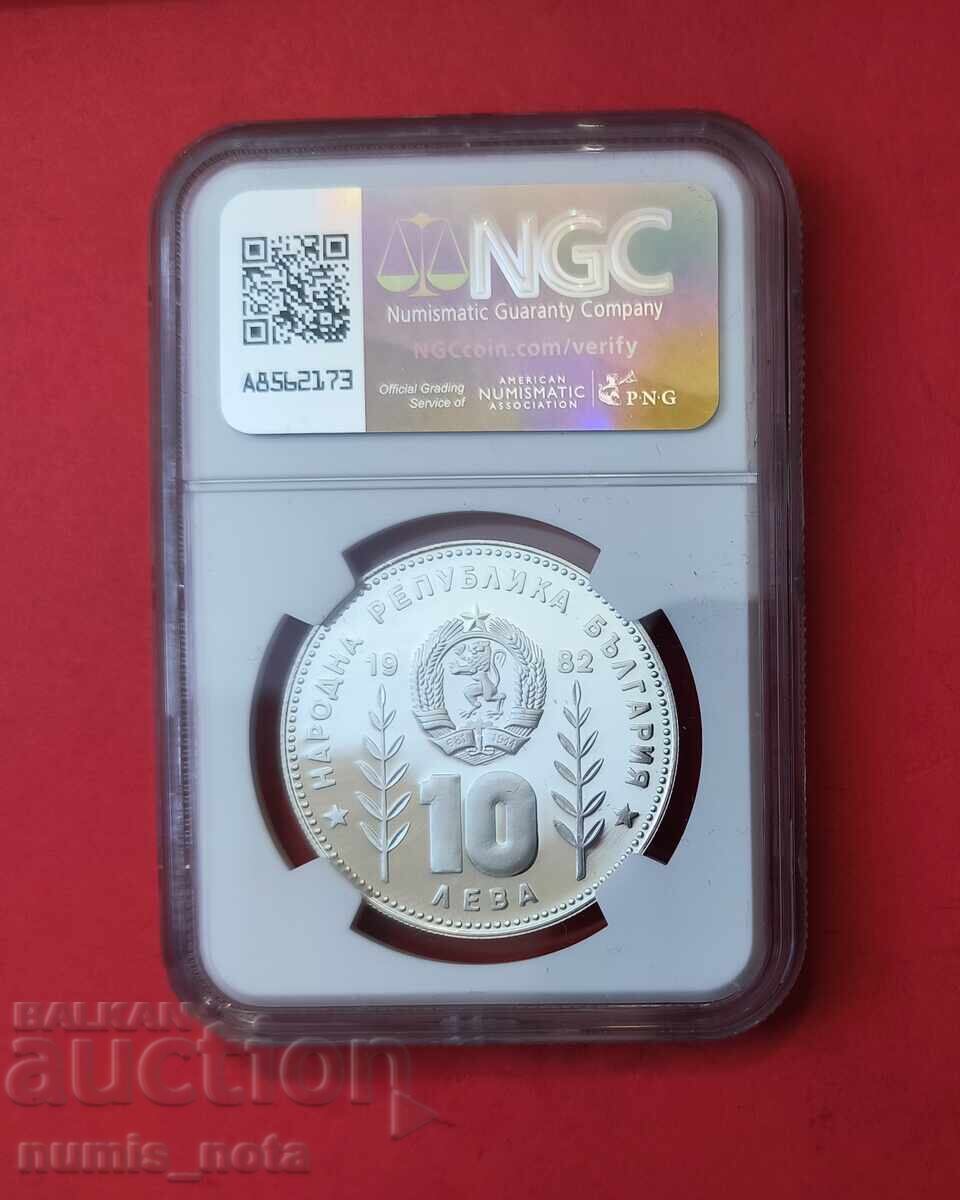 10 λέβα 1982 γ. Σομπρέρο NGS PF 68 με τιμή 400.00 BGN | € 204.52