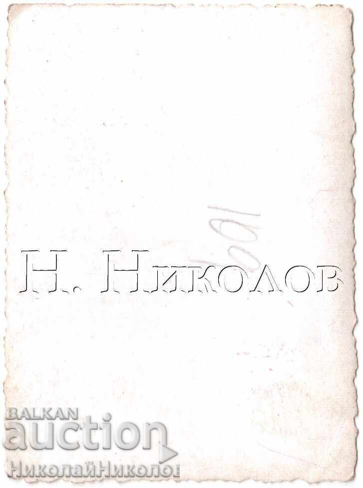 MICĂ POZĂ VECHE VIDIN TÂNĂR CU MOTOR MOTOCICLETĂ D903 cu preț 3.50 BGN | € 1.79 MICĂ POZĂ VECHE VIDIN TÂNĂR CU MOTOR MOTOCICLETĂ D903 cu preț 3.50 BGN | € 1.79