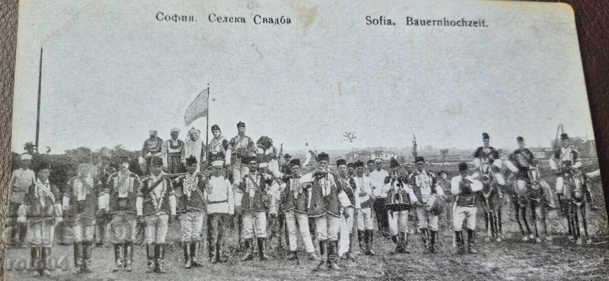 Δημοπρασία ΣΟΦΙΑ - ΓΑΜΟΣ - ΑΓΡΟΤΙΚΟΣ ΓΑΜΟΣ - ΦΟΡΕΣΙΕΣ