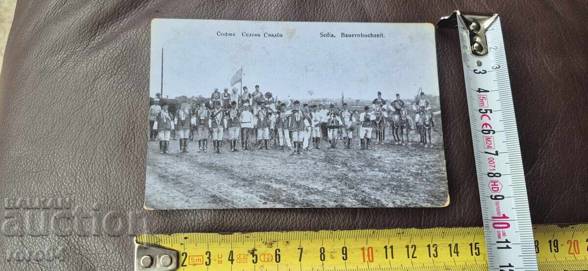 Παράδοση ΣΟΦΙΑ - ΓΑΜΟΣ - ΑΓΡΟΤΙΚΟΣ ΓΑΜΟΣ - ΦΟΡΕΣΙΕΣ