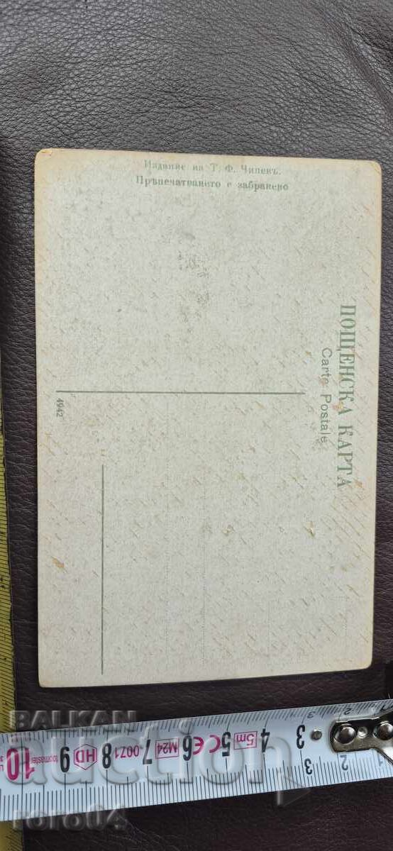 ΣΟΦΙΑ - ΓΑΜΟΣ - ΑΓΡΟΤΙΚΟΣ ΓΑΜΟΣ - ΦΟΡΕΣΙΕΣ - 5