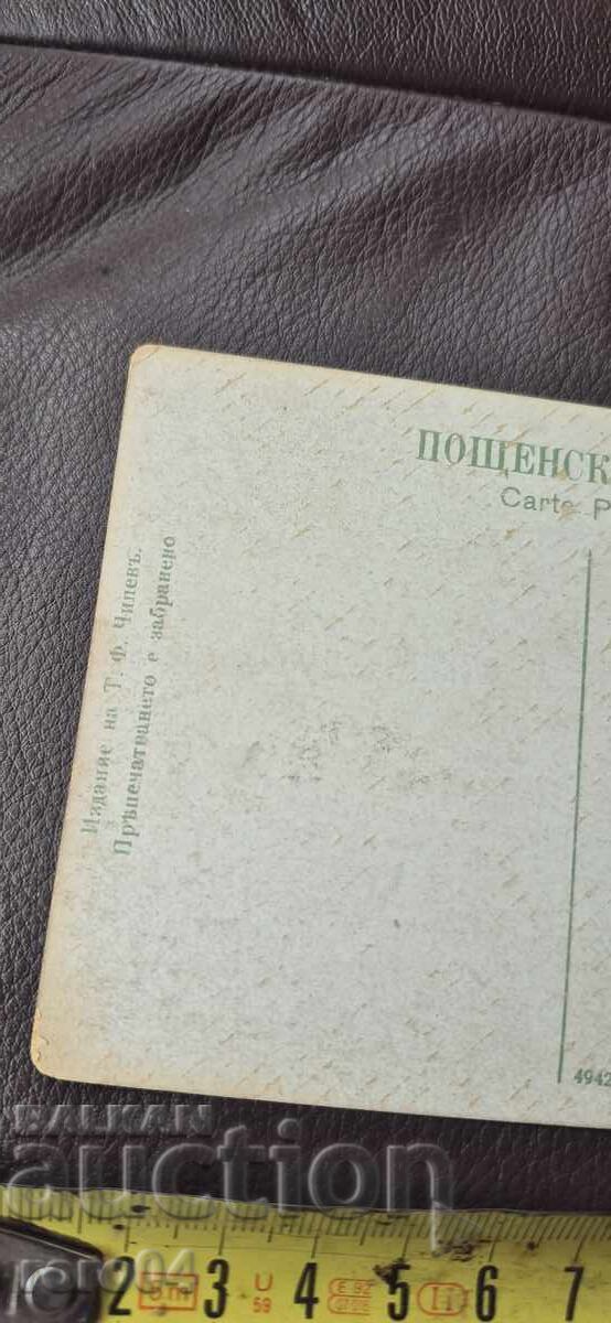 ΣΟΦΙΑ - ΓΑΜΟΣ - ΑΓΡΟΤΙΚΟΣ ΓΑΜΟΣ - ΦΟΡΕΣΙΕΣ - 6