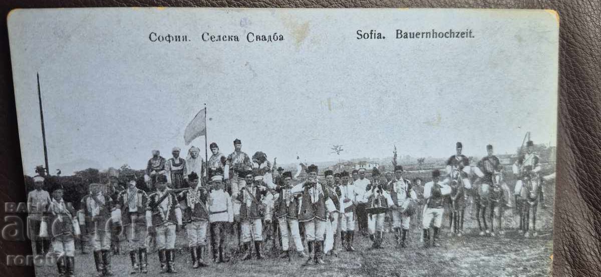 ΣΟΦΙΑ - ΓΑΜΟΣ - ΑΓΡΟΤΙΚΟΣ ΓΑΜΟΣ - ΦΟΡΕΣΙΕΣ - 7