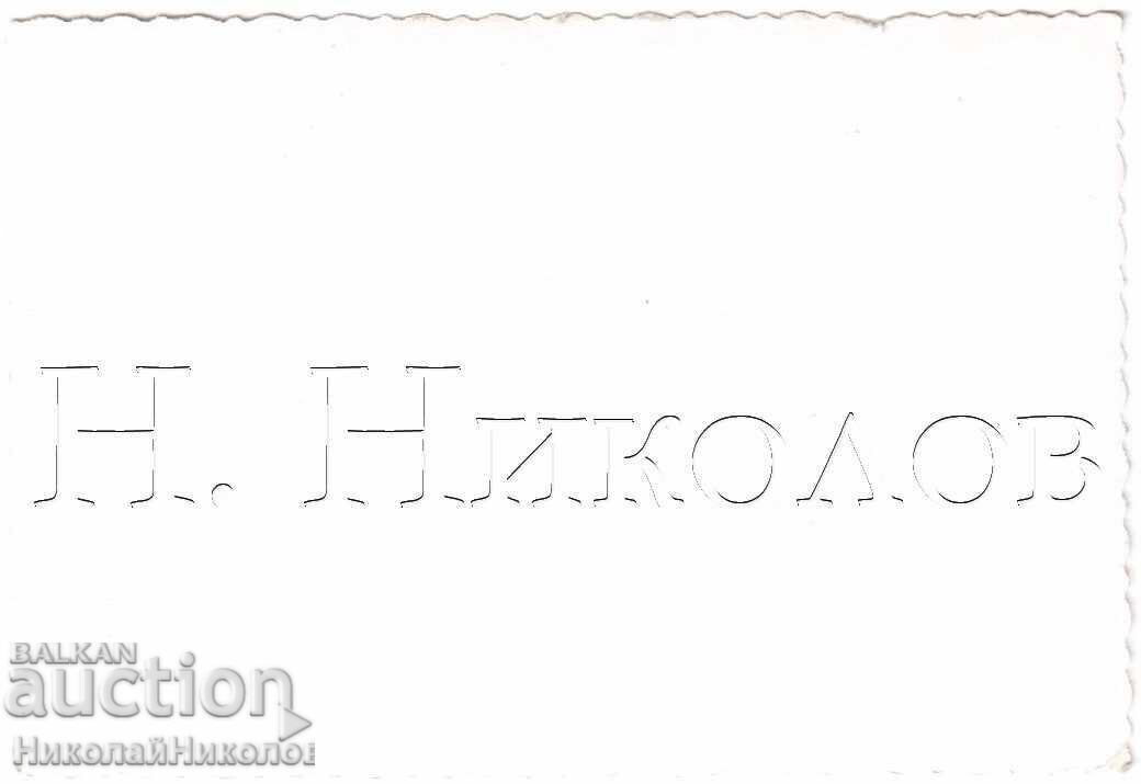 SMALL OLD PHOTO MOTORCYCLE EXHIBITION EXHIBIT D905 with price 3.50 BGN | € 1.79 SMALL OLD PHOTO MOTORCYCLE EXHIBITION EXHIBIT D905 with price 3.50 BGN | € 1.79