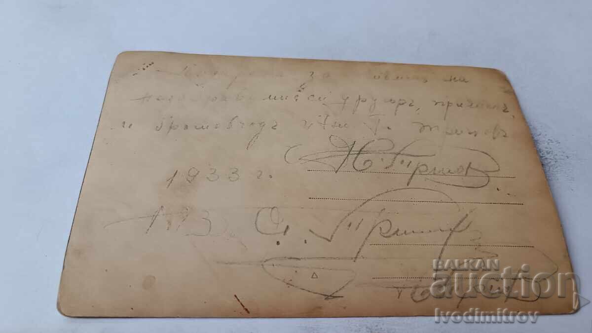 Снимка Войник 1933 с цена 2.15 лв. | € 1.10