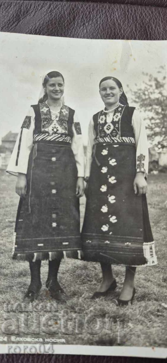 ELHOVO - ROCHII POPULARE cu preț 30.00 BGN | € 15.34