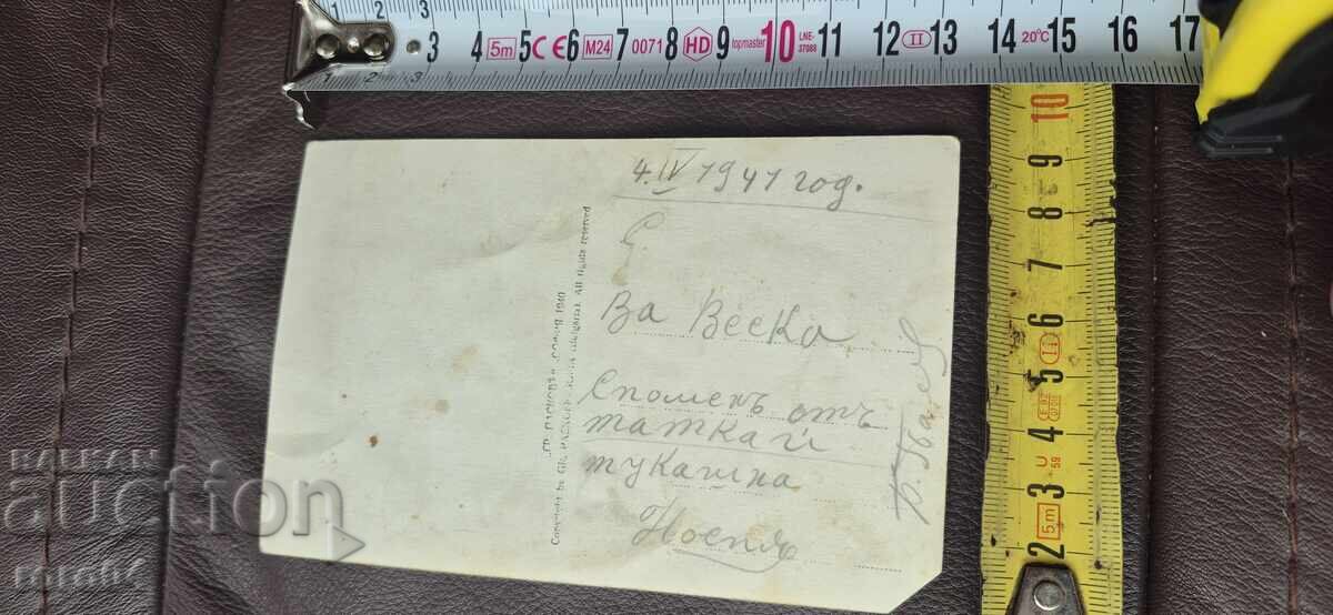 ELHOVO - ROCHII POPULARE - 6