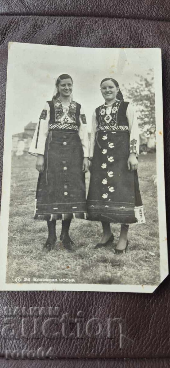 ELHOVO - ROCHII POPULARE