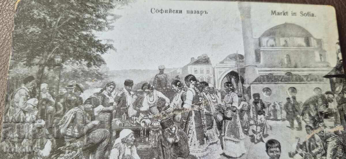 Auction SOFIA MARKET Auction SOFIA MARKET