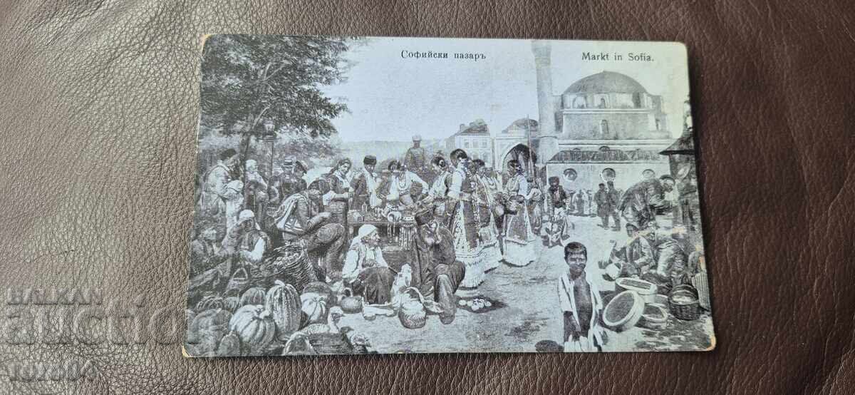 Delivery of SOFIA MARKET Delivery of SOFIA MARKET