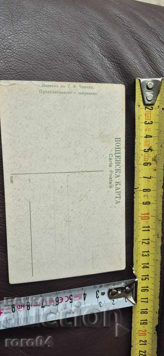 SOFIA MARKET - 6 SOFIA MARKET - 6