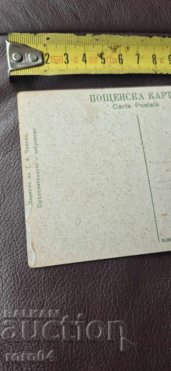 SOFIA MARKET - 7 SOFIA MARKET - 7