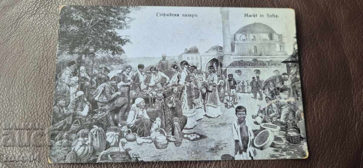 SOFIA MARKET SOFIA MARKET