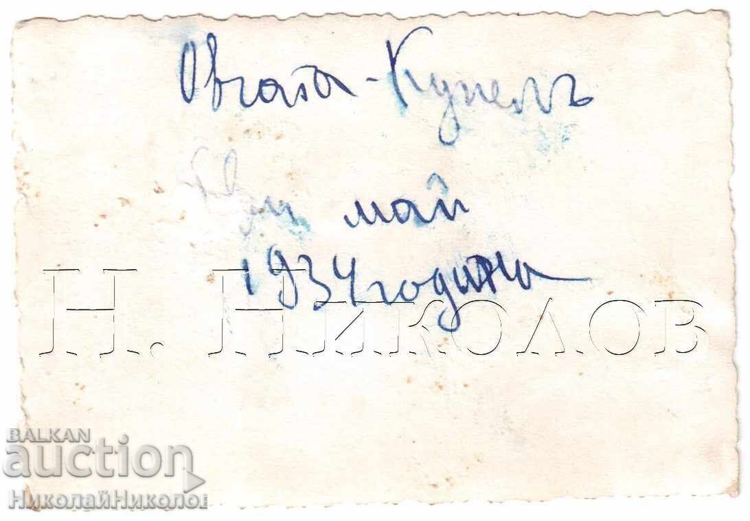 1934 МАЛКА СТАРА СНИМКА СОФИЯ ОВЧА КУПЕЛ УЧЕНИЦИ ИЗЛЕТ Д907 с цена 4.50 лв. | € 2.30 1934 МАЛКА СТАРА СНИМКА СОФИЯ ОВЧА КУПЕЛ УЧЕНИЦИ ИЗЛЕТ Д907 с цена 4.50 лв. | € 2.30