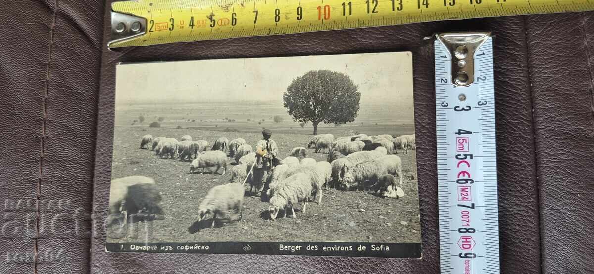 Παράδοση ΣΟΦΙΑ - ΧΕΙΡΙΣΤΗΣ ΒΙΟΛΟΓΙΚΗΣ ΜΟΝΑΔΑΣ
