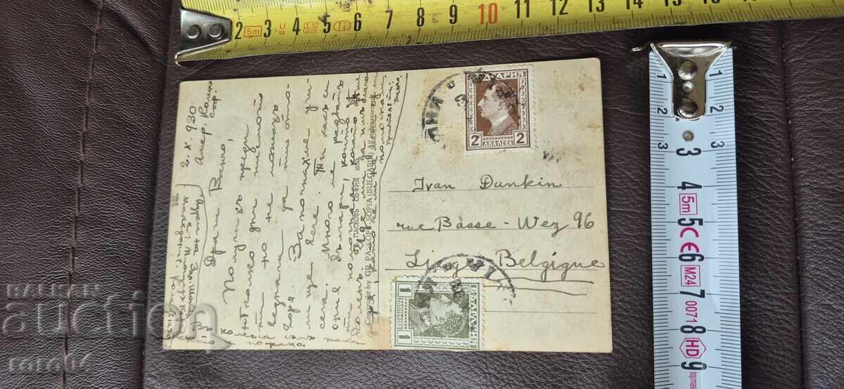 СОФИЯ - ОПЕРАТОР НА БИОЛОГИЧНА ЕДИНИЦА - 5 СОФИЯ - ОПЕРАТОР НА БИОЛОГИЧНА ЕДИНИЦА - 5