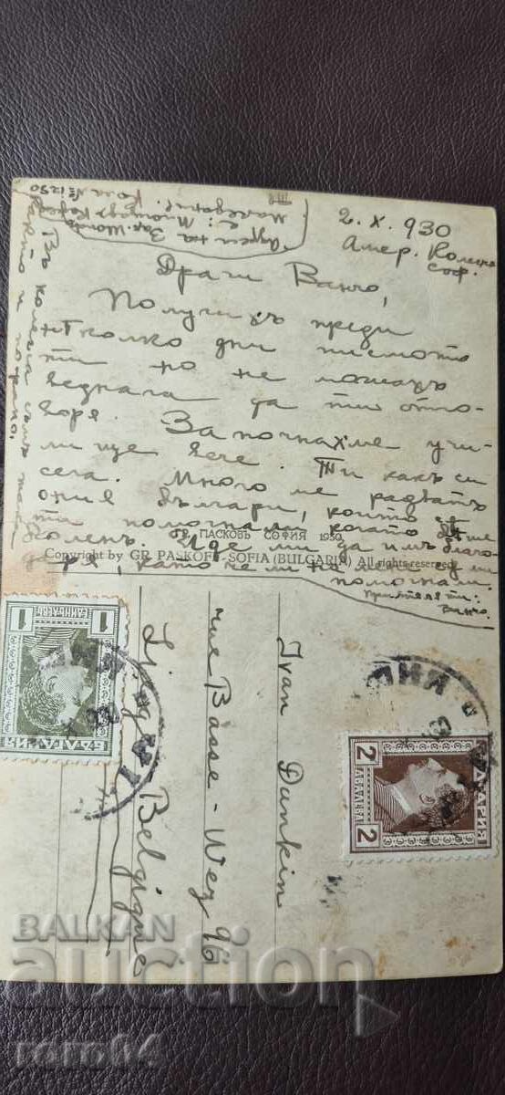 СОФИЯ - ОПЕРАТОР НА БИОЛОГИЧНА ЕДИНИЦА - 6 СОФИЯ - ОПЕРАТОР НА БИОЛОГИЧНА ЕДИНИЦА - 6