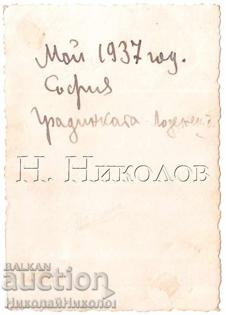 1937 ΛΟΤ 3kh ΜΙΚΡΕΣ ΠΑΛΙΕΣ ΦΩΤΟΓΡΑΦΙΕΣ ΣΟΦΙΑ ΛΟΖΕΝΕΤΣ ΓΚΡΑΝΤΙΝΚΑΤΑ Δ908 - 5