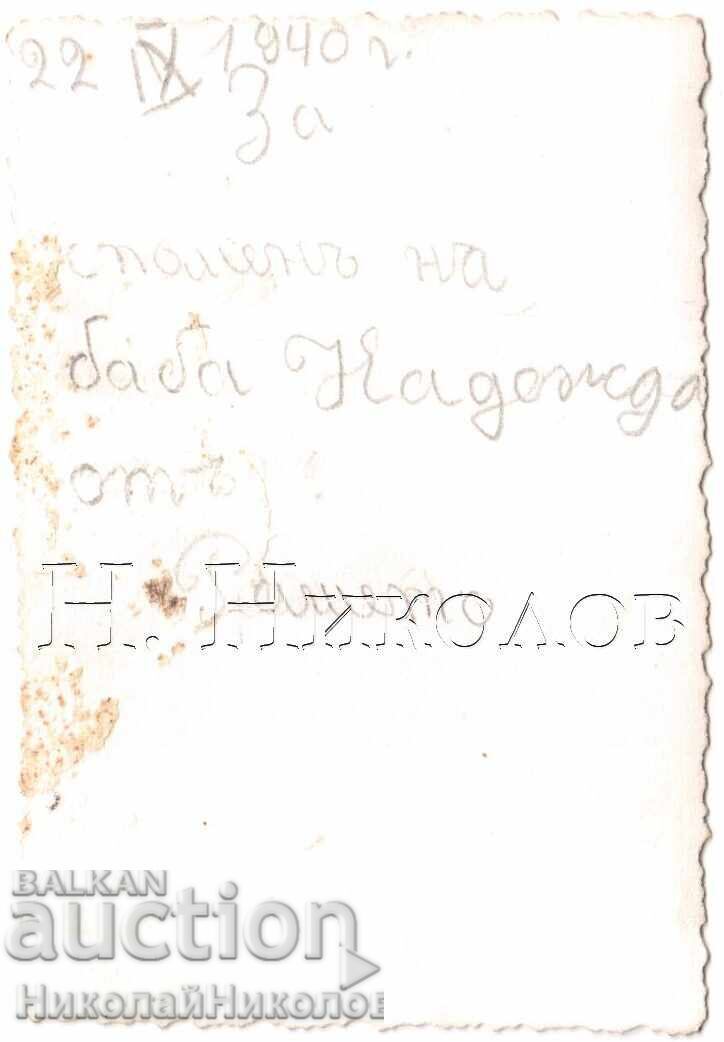 Delivery of LOT 2 SMALL OLD PHOTOS SOFIA LITTLE GIRLS PHOTO HARD D909