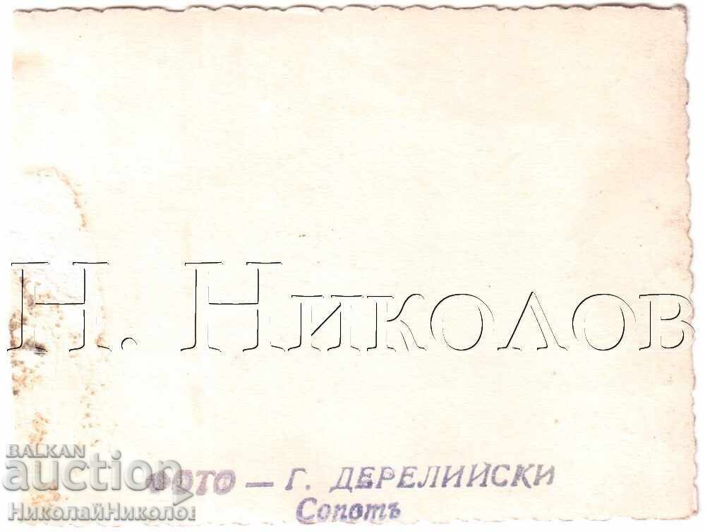 МАЛКА СТАРА СНИМКА СОПОТ ФОТО ДЕРЕЛИЙСКИ Д910 с цена 2.50 лв. | € 1.28 МАЛКА СТАРА СНИМКА СОПОТ ФОТО ДЕРЕЛИЙСКИ Д910 с цена 2.50 лв. | € 1.28