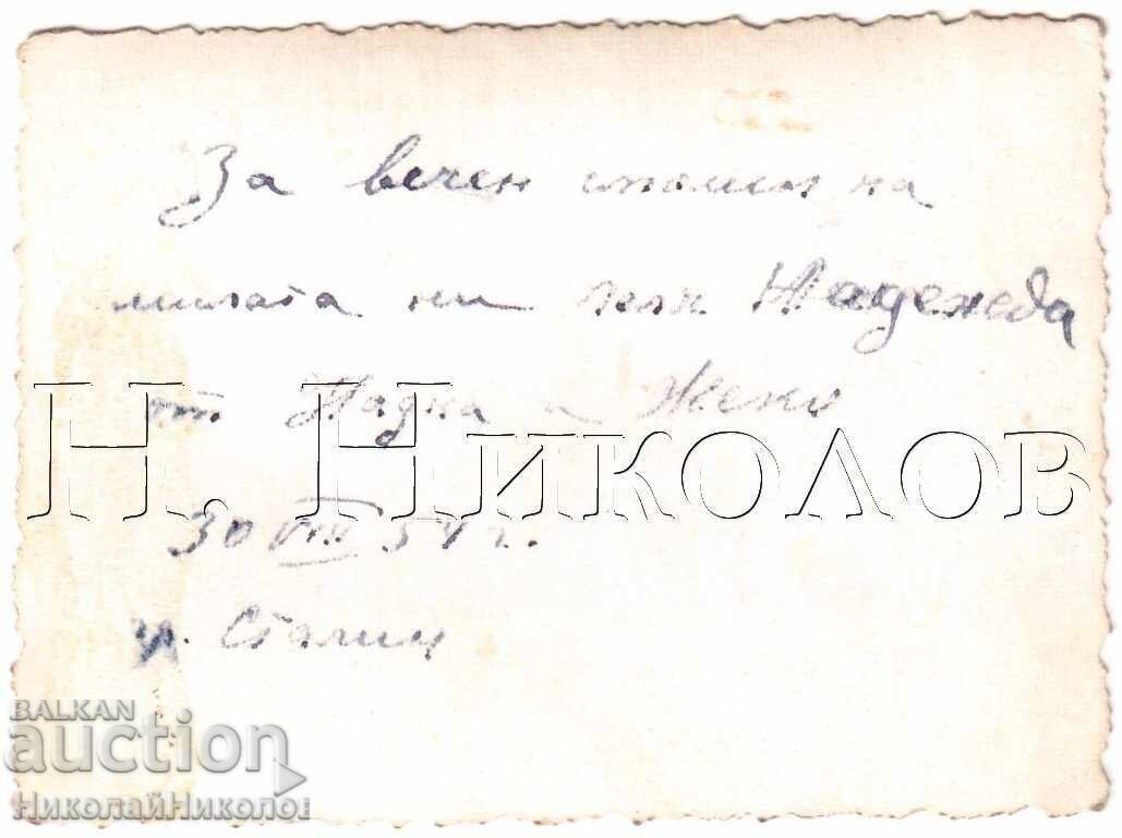 1954 SMALL OLD PHOTO VARNA SAILOR WITH HIS WIFE D911 with price 4.50 BGN | € 2.30