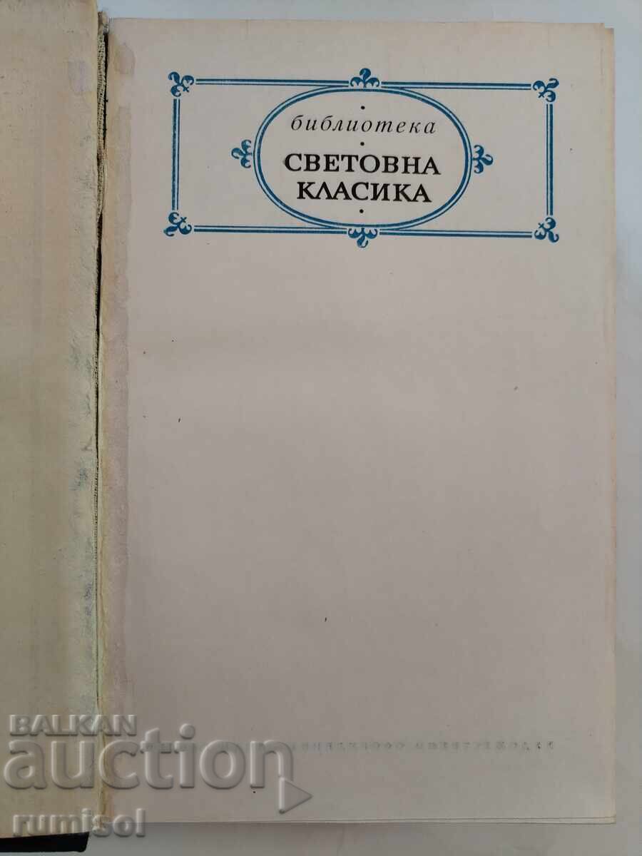 Πόλεμος και Ειρήνη - τόμος 2 - Λέων Τολστόι με τιμή 15.99 BGN | € 8.18
