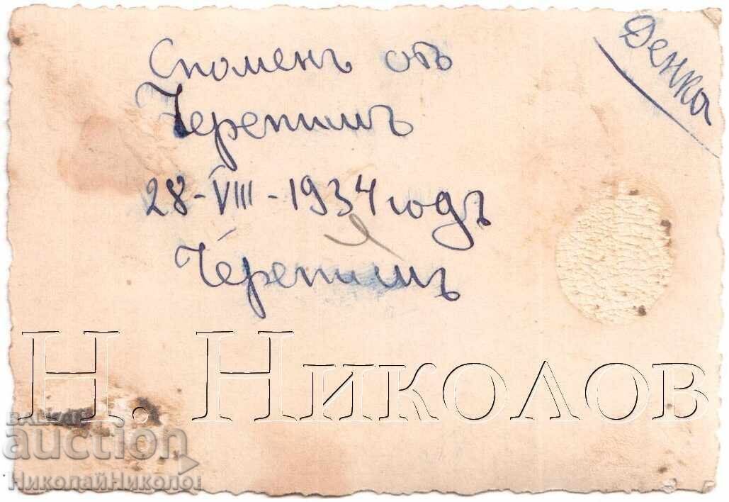 1934 SMALL OLD PHOTO GARA CHEREPISH RAILWAY TUNNEL D913 with price 3.50 BGN | € 1.79