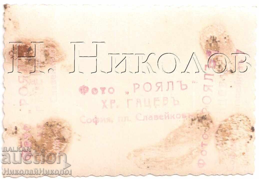 МАЛКА СТАРА СНИМКА СОФИЯ СЕМЕЕН ИЗЛЕТ ФОТО ХР. ГАЦЕВ Д914 с цена 2.50 лв. | € 1.28 МАЛКА СТАРА СНИМКА СОФИЯ СЕМЕЕН ИЗЛЕТ ФОТО ХР. ГАЦЕВ Д914 с цена 2.50 лв. | € 1.28