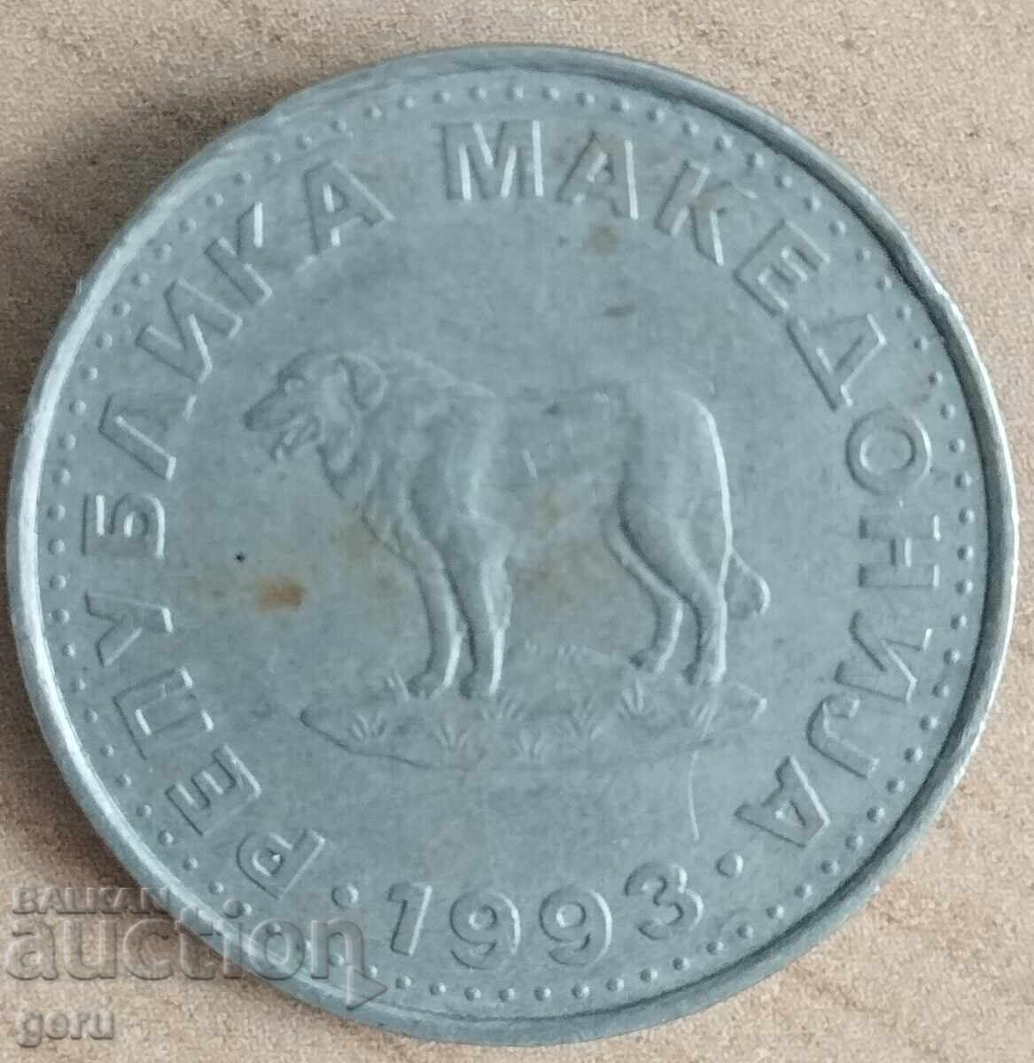 Μακεδονία 1993 1 denar j45 με τιμή 0.28 BGN | € 0.14 Μακεδονία 1993 1 denar j45 με τιμή 0.28 BGN | € 0.14