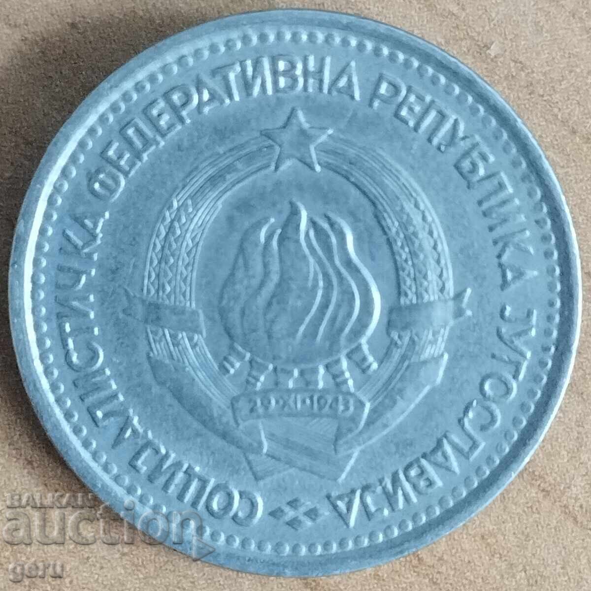 Iugoslavia 1965 1 dinar j45 cu preț 0.28 BGN | € 0.14 Iugoslavia 1965 1 dinar j45 cu preț 0.28 BGN | € 0.14