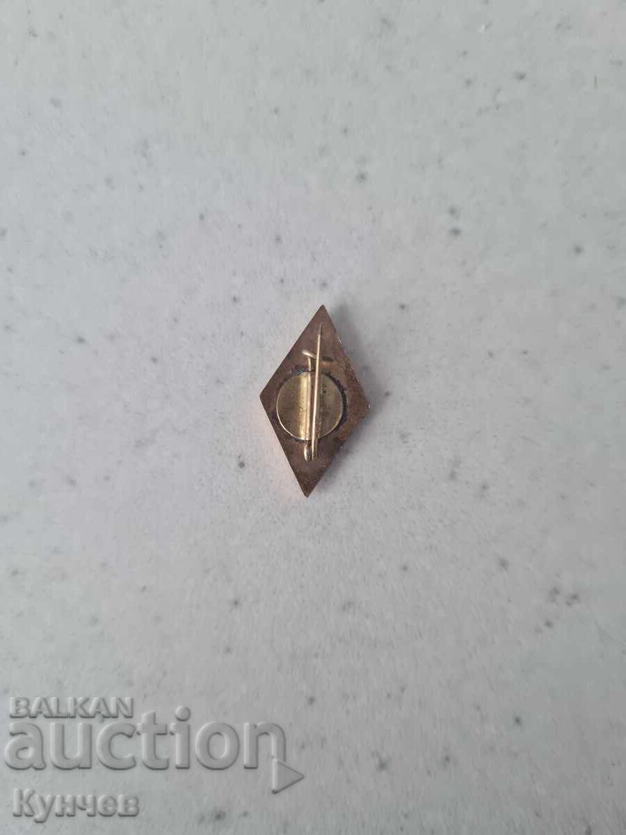 Βασιλικό έμβλημα, NSD, Τσάνκοφ, κοινωνικό, βασίλειο Βουλγαρίας με τιμή € 120.00 | 234.70 BGN