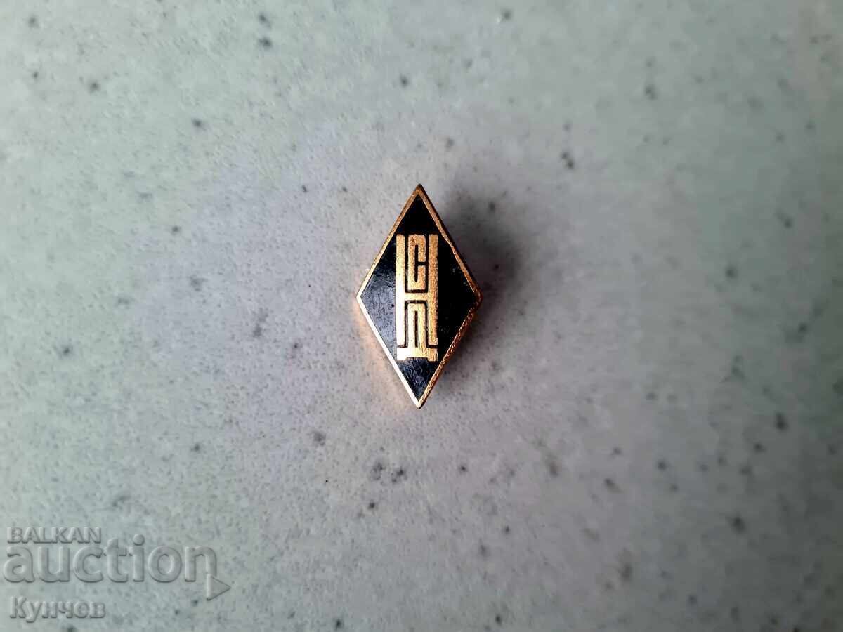 Βασιλικό έμβλημα, NSD, Τσάνκοφ, κοινωνικό, βασίλειο Βουλγαρίας