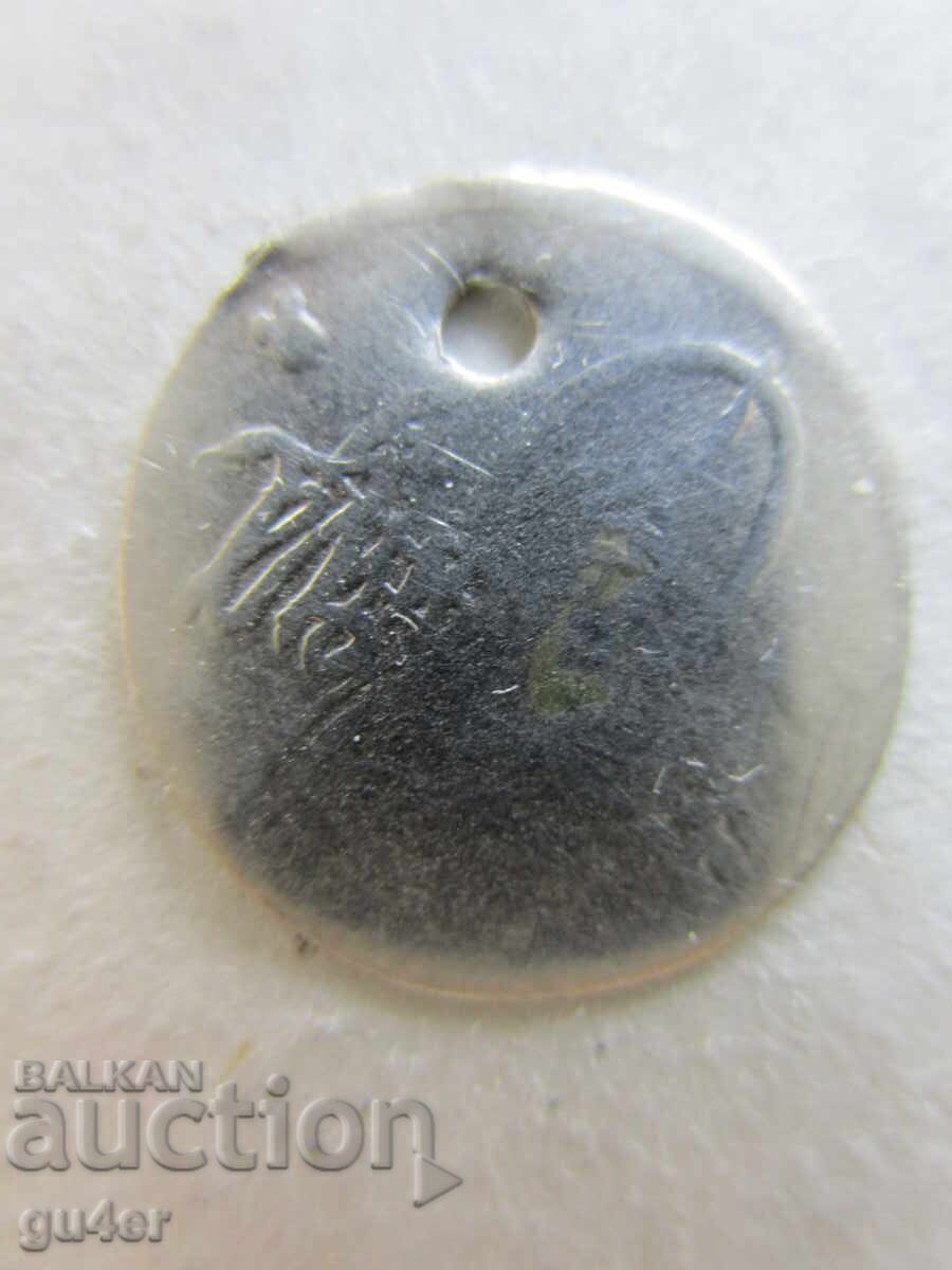 BZTs❌❌SILVER, OTTOMAN COIN (1 PARA) FROM OLD JEWELRY❌❌BZTs with price 2.61 BGN | € 1.33 BZTs❌❌SILVER, OTTOMAN COIN (1 PARA) FROM OLD JEWELRY❌❌BZTs with price 2.61 BGN | € 1.33