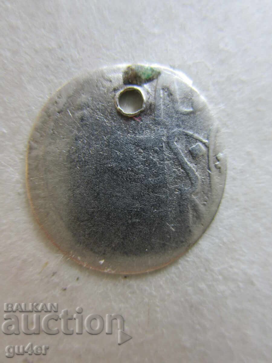 BZTs❌❌SILVER, OTTOMAN COIN (1 PARA) FROM OLD JEWELRY❌❌BZTs BZTs❌❌SILVER, OTTOMAN COIN (1 PARA) FROM OLD JEWELRY❌❌BZTs