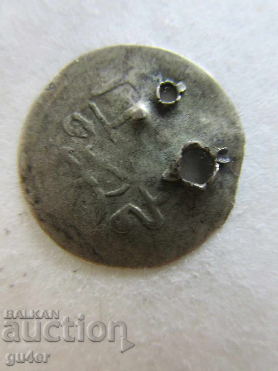 BZTs❌❌SILVER, OTTOMAN COIN (1 PARA) FROM OLD JEWELRY❌❌BZTs