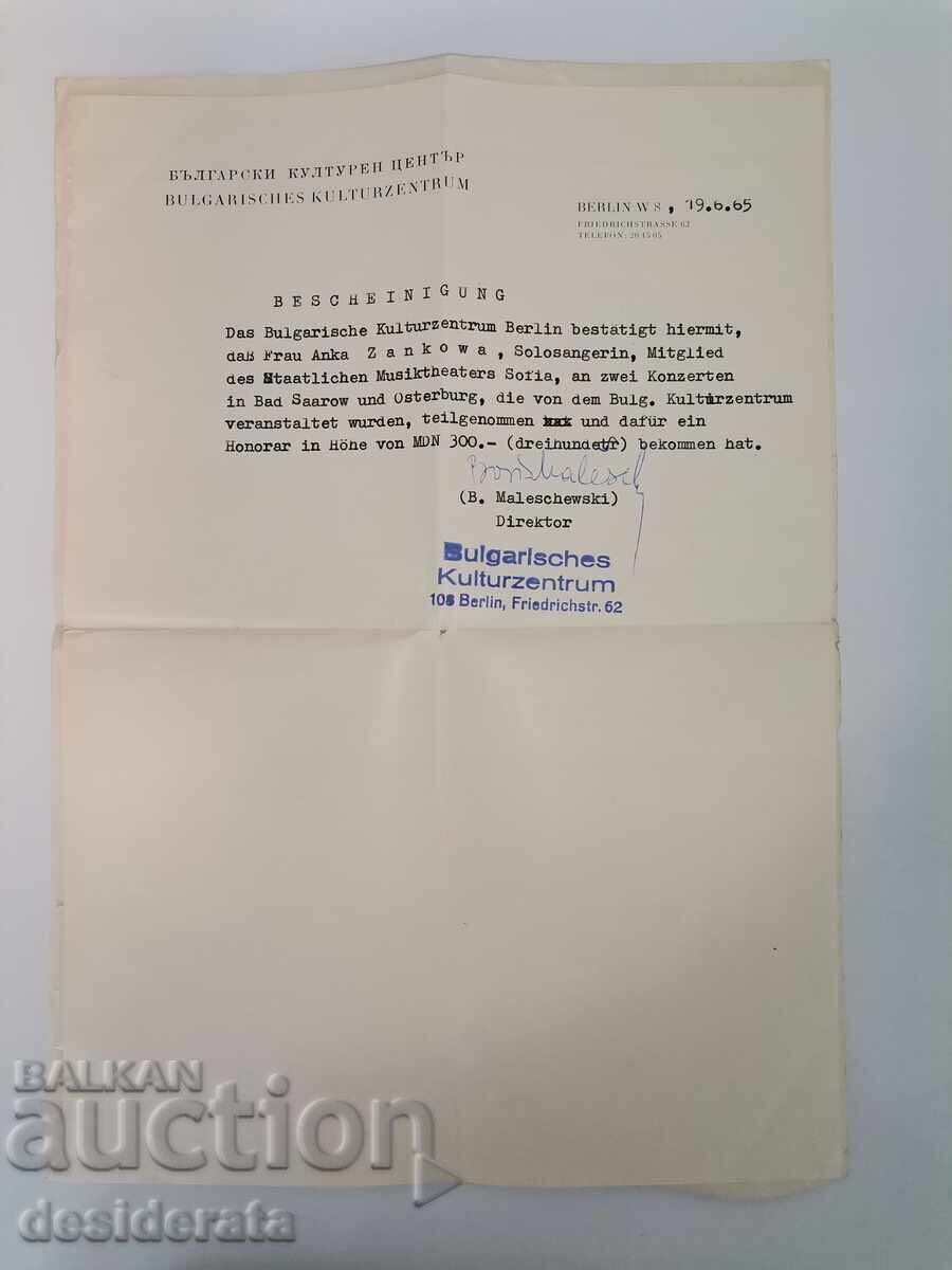 Документи на оперетната певица Анета Цанкова с цена 55.00 лв. | € 28.12 Документи на оперетната певица Анета Цанкова с цена 55.00 лв. | € 28.12