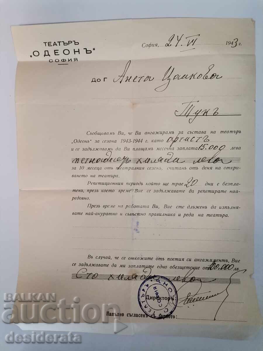 Документи на оперетната певица Анета Цанкова Документи на оперетната певица Анета Цанкова