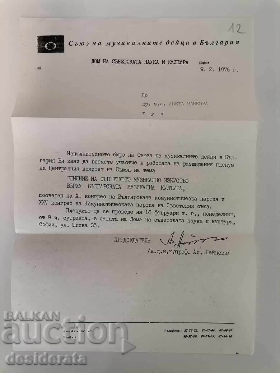 Document for the operetta singer Aneta Tsankova