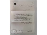 Document pentru cântăreața de operetă Aneta Țankova