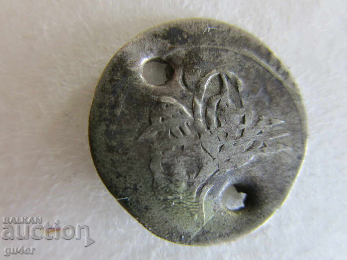BZTs❌❌SILVER, OTTOMAN COIN (1 PARA) FROM OLD JEWELRY❌❌BZTs with price 2.61 BGN | € 1.33 BZTs❌❌SILVER, OTTOMAN COIN (1 PARA) FROM OLD JEWELRY❌❌BZTs with price 2.61 BGN | € 1.33