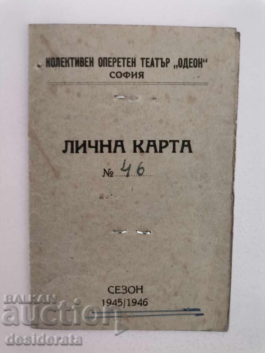 Carte de identitate a cântăreței de operetă Aneta Tsankova Carte de identitate a cântăreței de operetă Aneta Tsankova